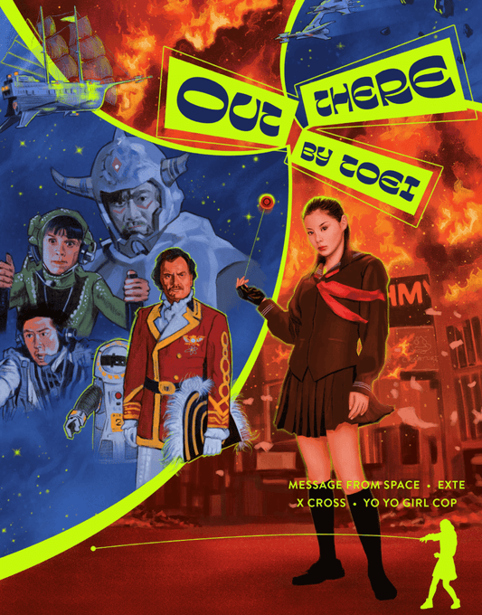 Out There By Toei Boxset (1978, 2006, 2007, 2007) Collector's Edition