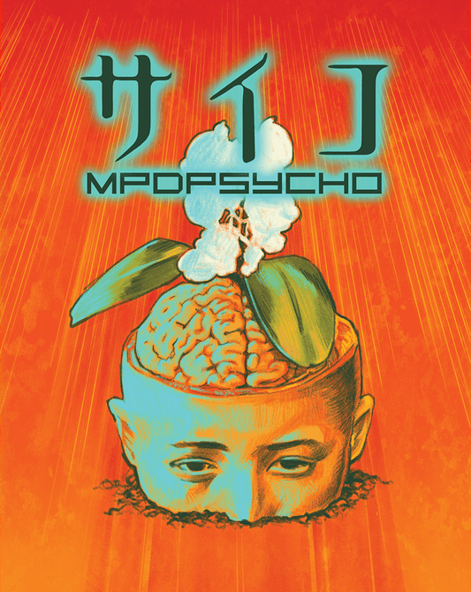 MPD Psycho (2000) Collector's Edition