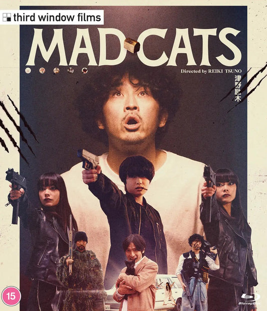 Mad Cats Third Window Films Blu-Ray [NEW]