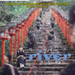 River Third Window Films Blu-Ray [NEW]