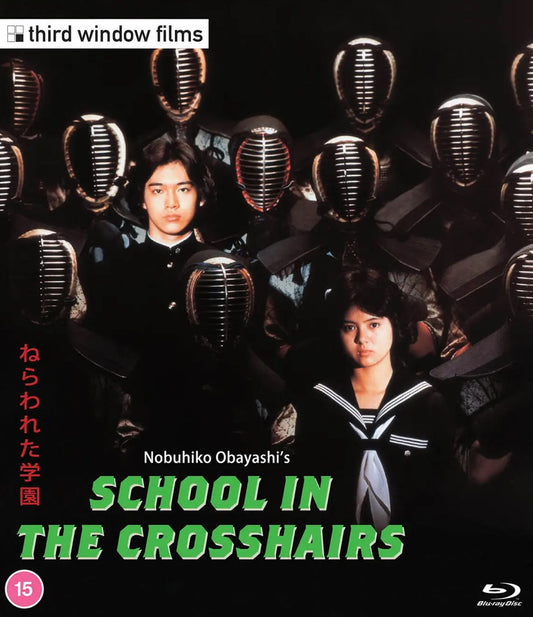 School in the Crosshairs Third Window Films Blu-Ray [NEW]