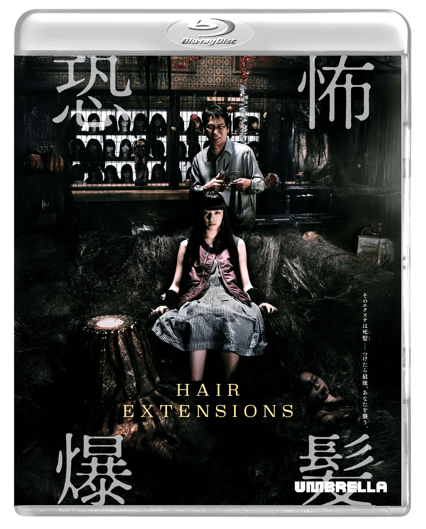 Out There By Toei Boxset (1978, 2006, 2007, 2007) Collector's Edition