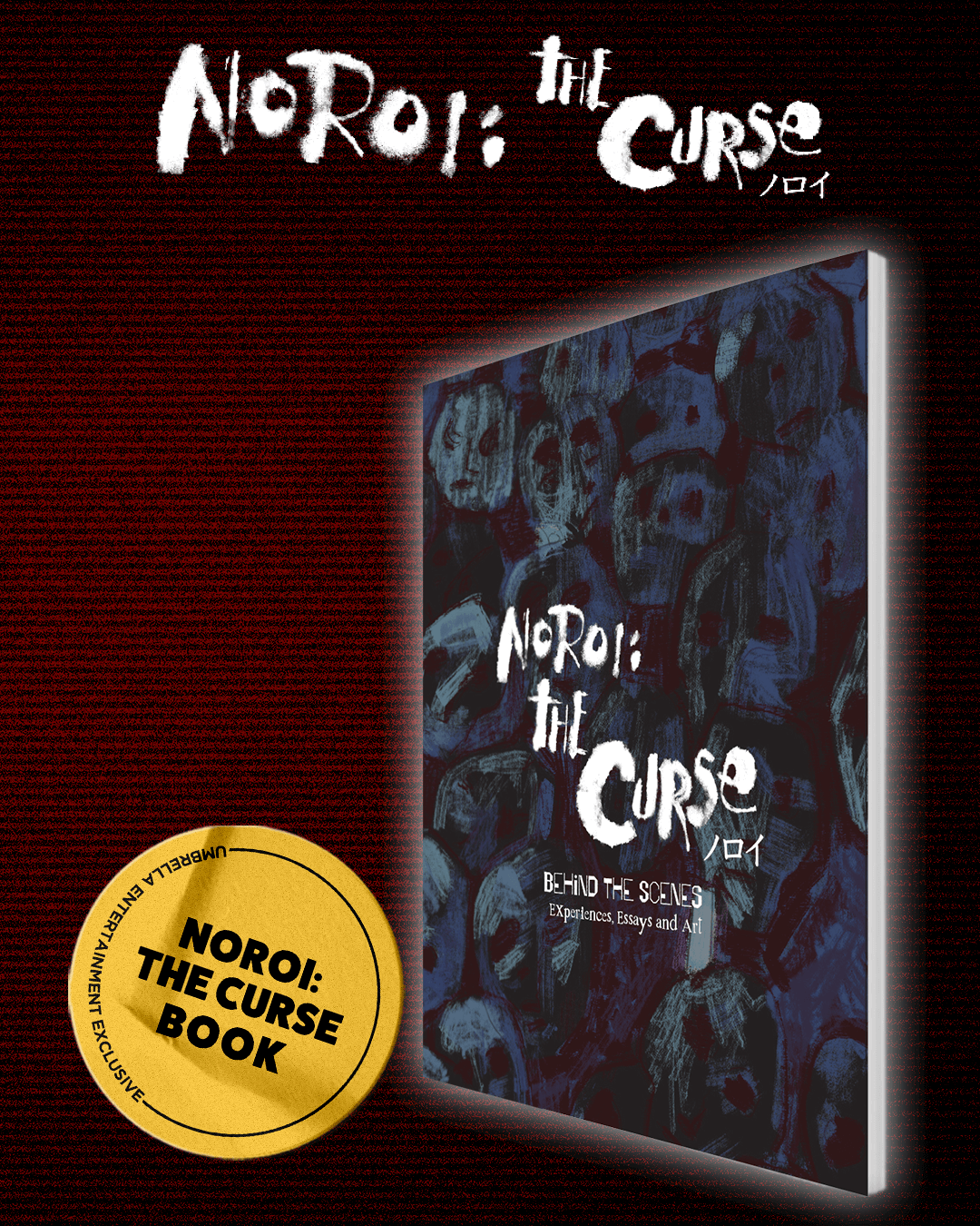 Noroi, The Curse (2005) Blu-ray Collector's Edition