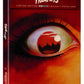 Friday the 13th Limited Edition Paramount 4K UHD/Blu-Ray Steelbook [NEW] [SLIPCOVER]