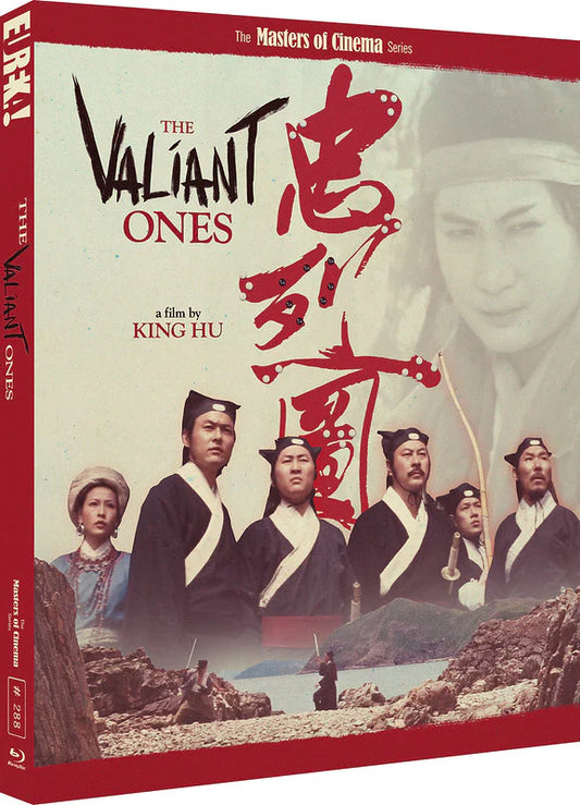 The Valiant Ones Limited Edition Eureka Video Blu-Ray [PRE-ORDER] [SLIPCOVER]
