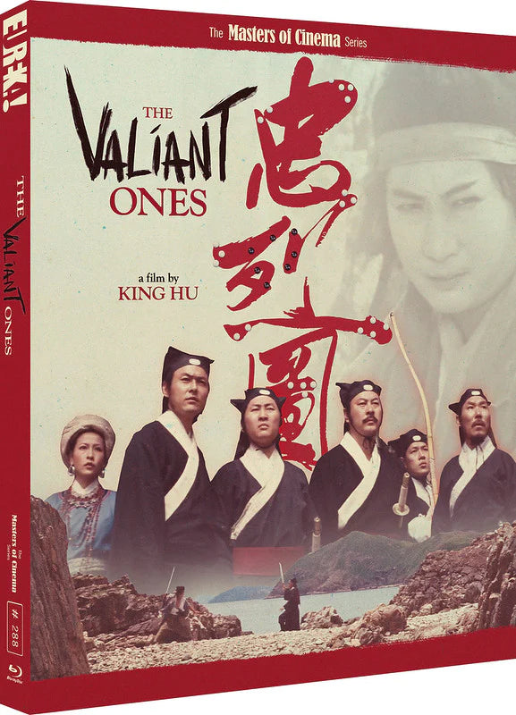 The Valiant Ones Limited Edition Eureka Video Blu-Ray [NEW] [SLIPCOVER]