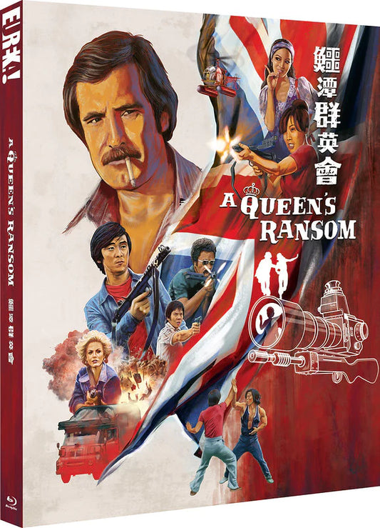 A Queen's Ransom Limited Edition Eureka Video Blu-Ray [PRE-ORDER] [SLIPCOVER]