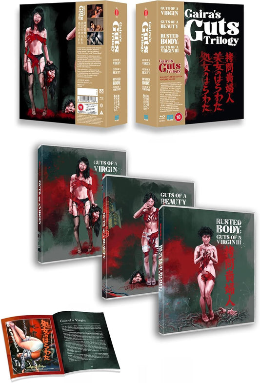 Gaira's Guts Trilogy Limited Edition 88 Films Blu-Ray Box Set [NEW]