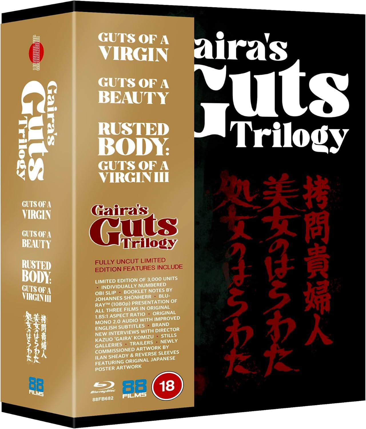 Gaira's Guts Trilogy Limited Edition 88 Films Blu-Ray Box Set [NEW]