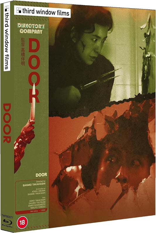 Door 1 & 2 Limited Edition Third Window Blu-Ray [NEW] [SLIPCOVER]