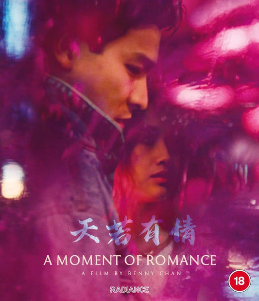 A Moment of Romance Radiance Films Blu-Ray [NEW]
