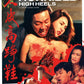 Horrible High Heels Limited Edition Massacre Video Blu-Ray [NEW] [SLIPCOVER]