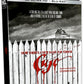 Cujo Kino Lorber 4K UHD/Blu-Ray [NEW] [SLIPCOVER]