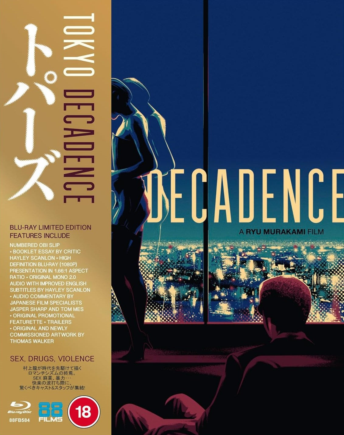 Tokyo Decadence Limited Edition 88 Films Blu-Ray [NEW] [SLIPCOVER]