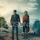 Decision to Leave Mubi Blu-Ray [NEW] [SLIPCOVER]