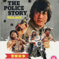 The Police Story Trilogy Eureka Video 4K UHD [NEW]