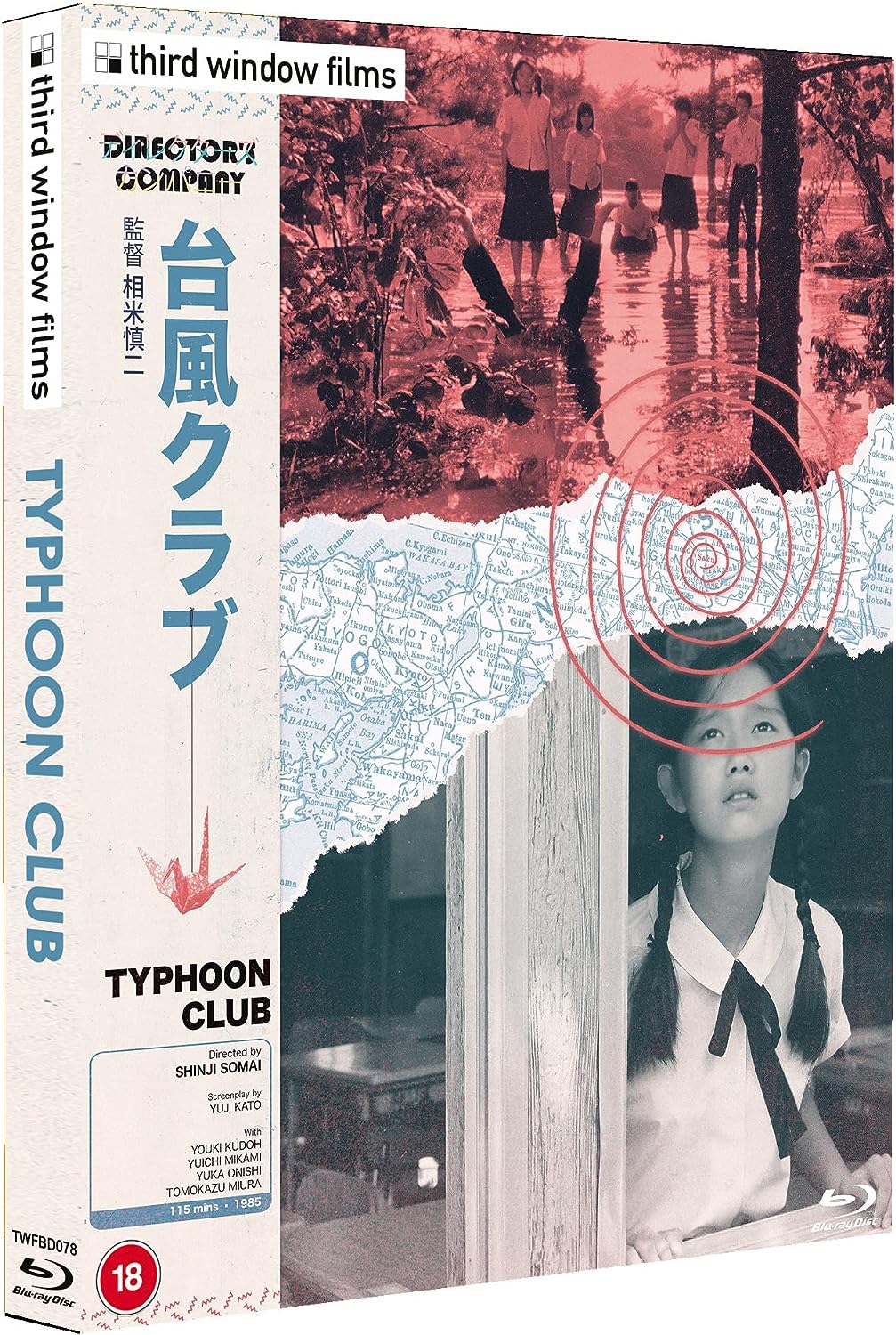 Typhoon Club Limited Edition Third Window Blu-Ray [NEW] [SLIPCOVER]