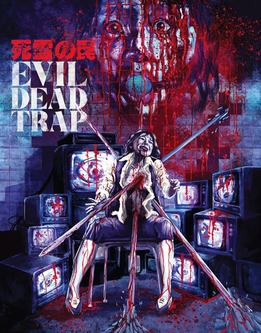 Evil Dead Trap Limited Edition 88 Films Blu-Ray [NEW] [SLIPCOVER]