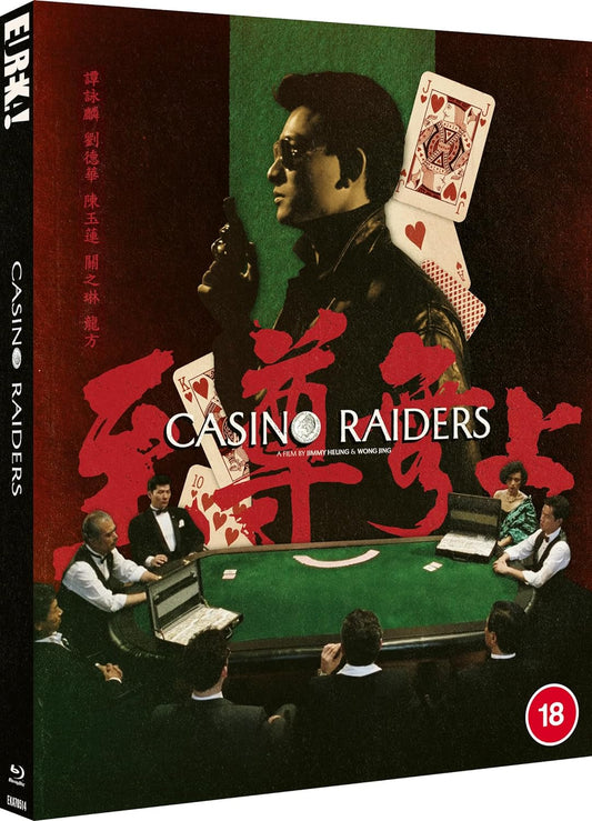 Casino Raiders Limited Edition Eureka Video Blu-Ray [NEW] [SLIPCOVER]