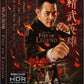 Fist of Legend Limited Edition 88 Films 4K UHD [NEW] [SLIPCOVER]