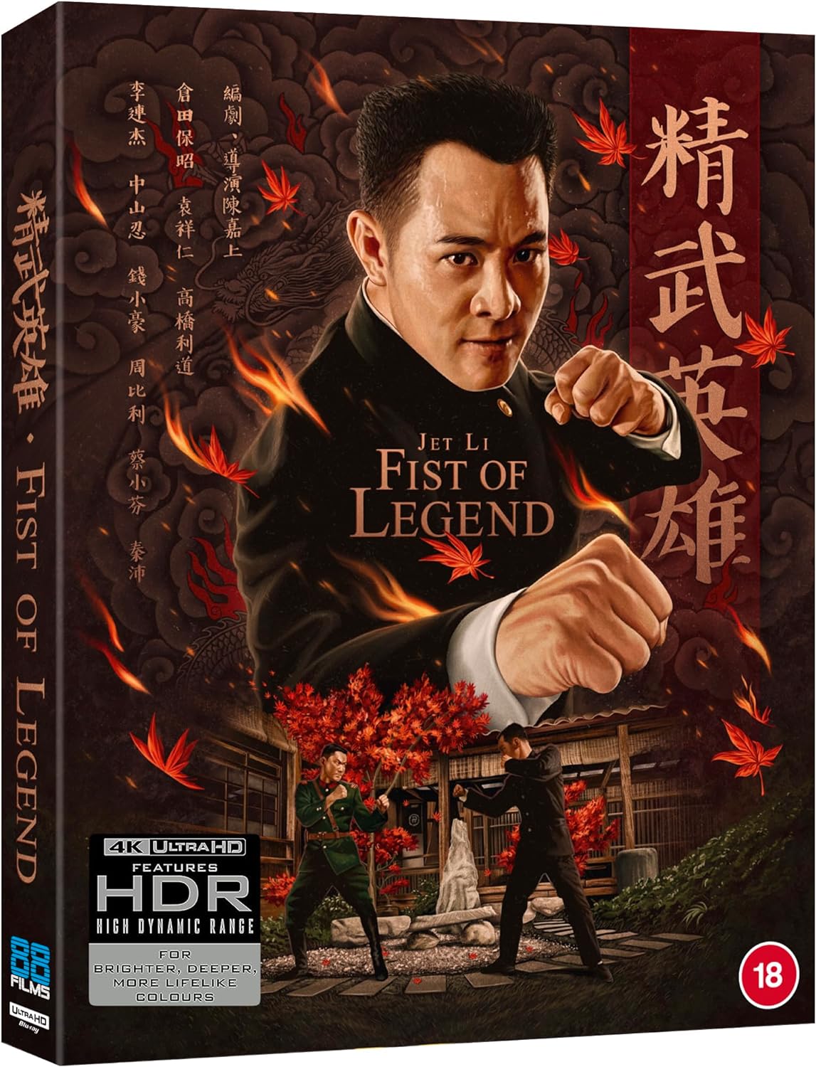 Fist of Legend Limited Edition 88 Films 4K UHD [NEW] [SLIPCOVER]