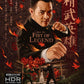 Fist of Legend Limited Edition 88 Films 4K UHD [PRE-ORDER] [SLIPCOVER]