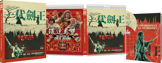 The Swordsman Of All Swordsmen / The Mystery of Chess Boxing Limited Edition Eureka Video Blu-Ray [PRE-ORDER] [SLIPCOVER]