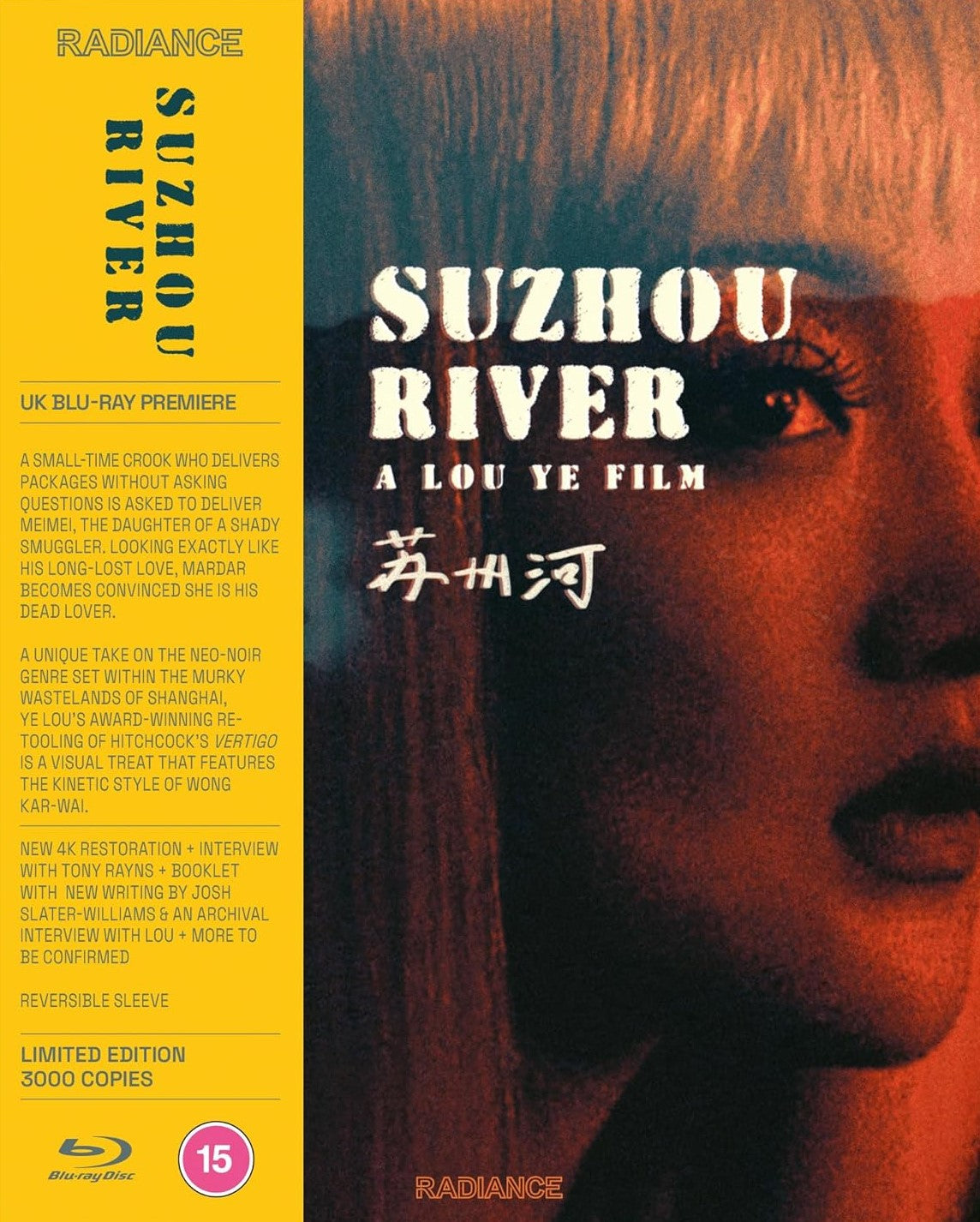 Suzhou River Limited Edition Radiance Films Blu-Ray [PRE-ORDER]