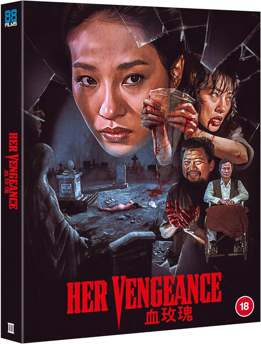 Her Vengeance Limited Edition 88 Films Blu-Ray [NEW] [SLIPCOVER]