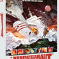 Juggernaut Limited Edition Eureka Video Blu-Ray [PRE-ORDER] [SLIPCOVER]