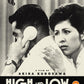 High and Low BFI Blu-Ray [NEW]