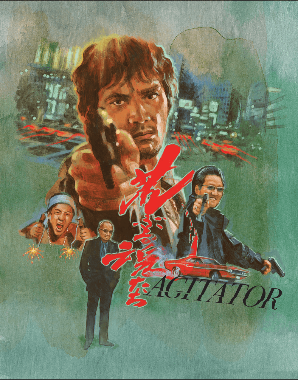 Agitator (2001) Blu-ray Collector's Edition