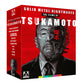 Solid Metal Nightmares: The Films Of Shinya Tsukamoto Arrow Video Blu-Ray Box Set [NEW]