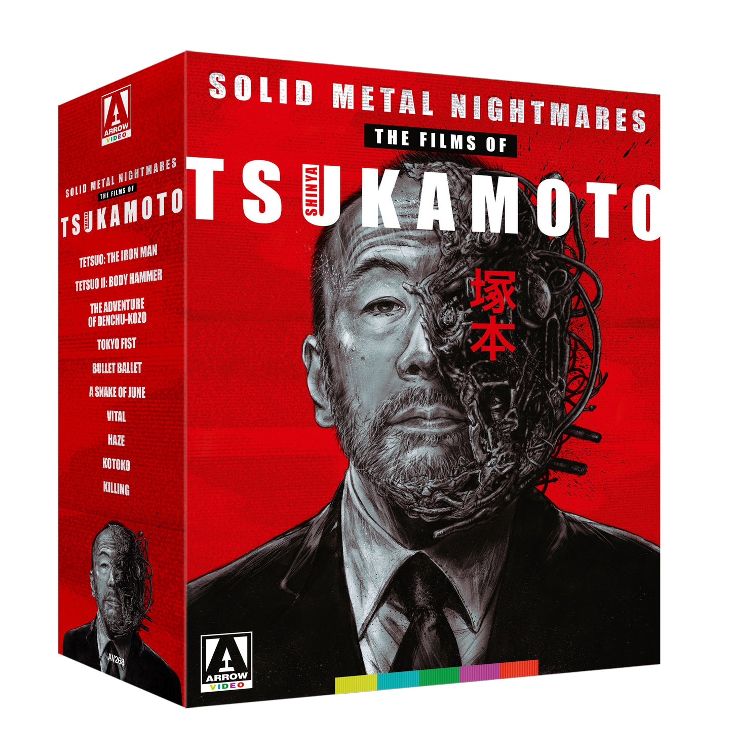 Solid Metal Nightmares: The Films Of Shinya Tsukamoto Arrow Video Blu-Ray Box Set [NEW]