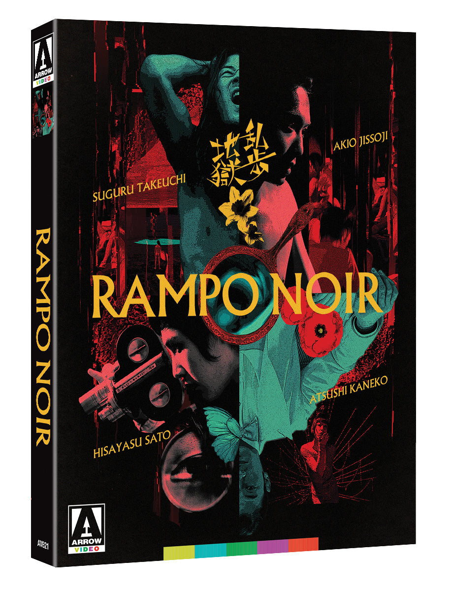 Rampo Noir Limited Edition Arrow Video Blu-Ray [PRE-ORDER] [SLIPCOVER]