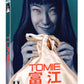 Tomie Limited Edition Arrow Video Blu-Ray [PRE-ORDER] [SLIPCOVER]