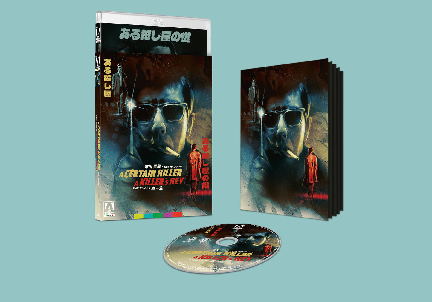 A Certain Killer + A Killers Key Limited Edition Arrow Video Blu-Ray [PRE-ORDER] [SLIPCOVER]