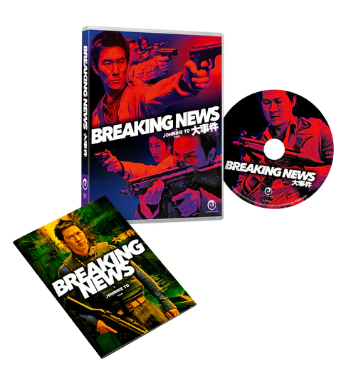 Breaking News Limited Edition Chameleon Films Blu-Ray [NEW]