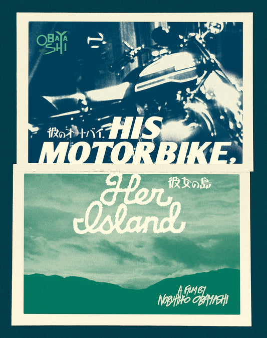 His Motorbike, Her Island Limited Edition Cult Epics Blu-Ray [PRE-ORDER] [SLIPCOVER]