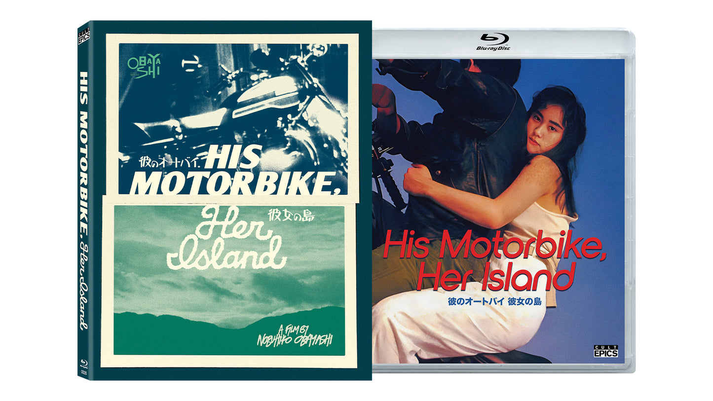 His Motorbike, Her Island Limited Edition Cult Epics Blu-Ray [PRE-ORDER] [SLIPCOVER]