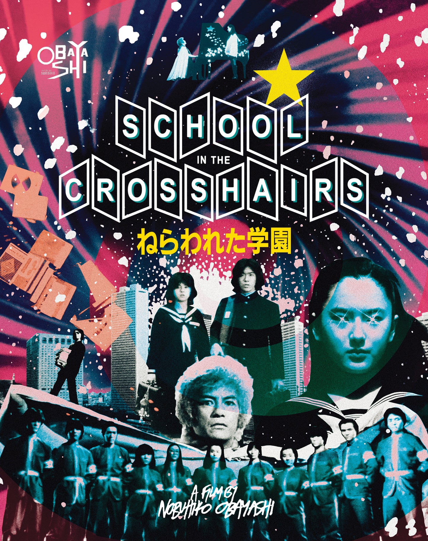 School In The Crosshairs Limited Edition Cult Epics [PRE-ORDER] [SLIPCOVER]