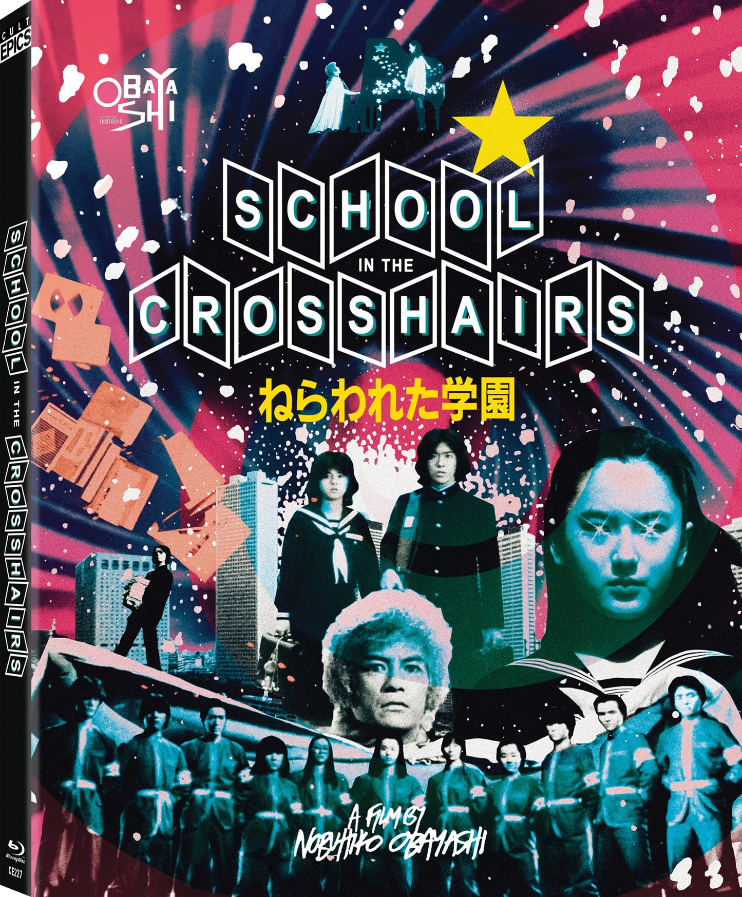 School In The Crosshairs Limited Edition Cult Epics [PRE-ORDER] [SLIPCOVER]