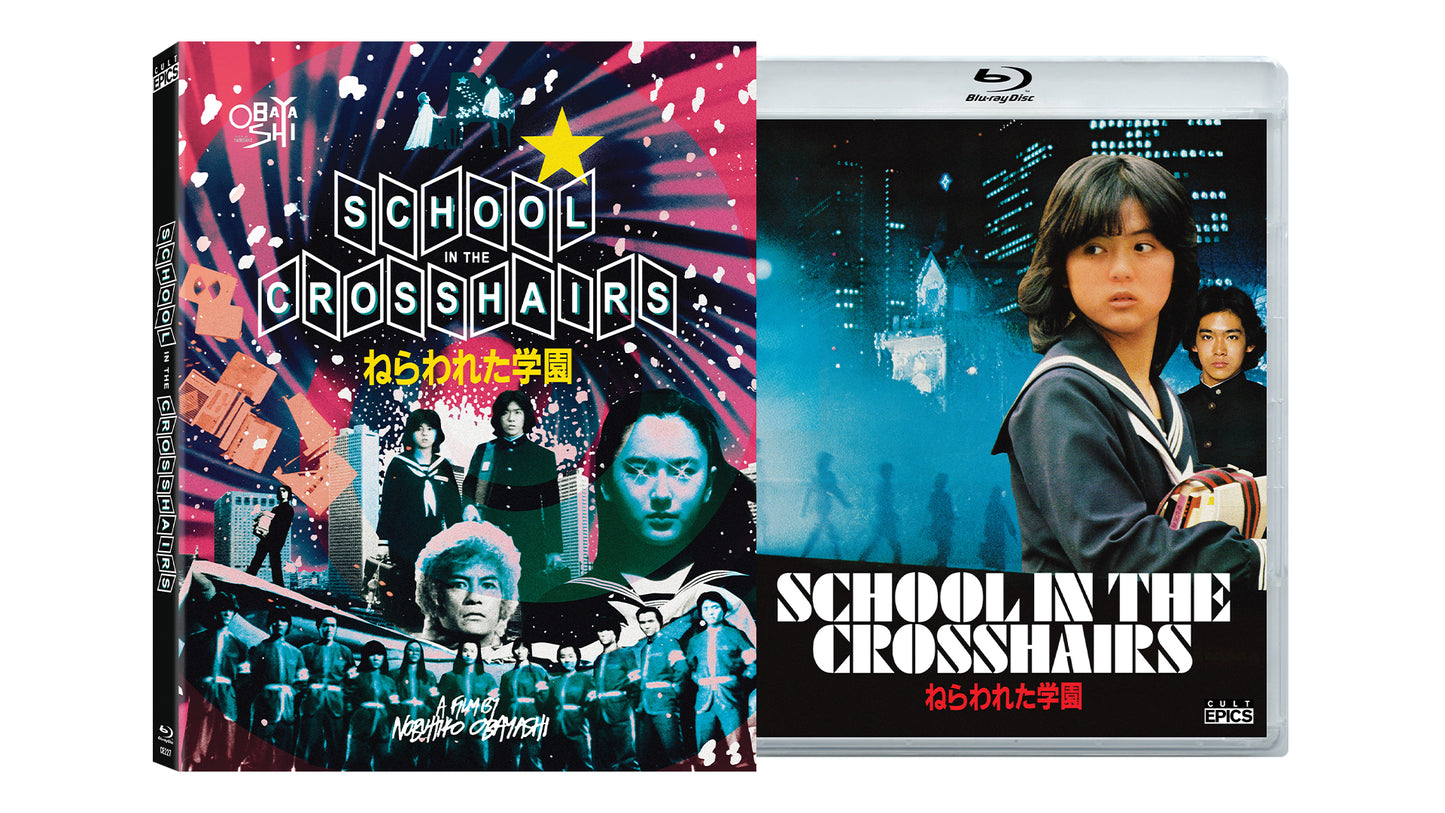 School In The Crosshairs Limited Edition Cult Epics [PRE-ORDER] [SLIPCOVER]