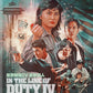 In the Line of Duty IV 88 Films Blu-Ray [NEW]