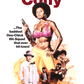 Coffy (1973) Collector's Edition (Blu-Ray +Book +Rigid case +Slipcase +Poster +Artcards)