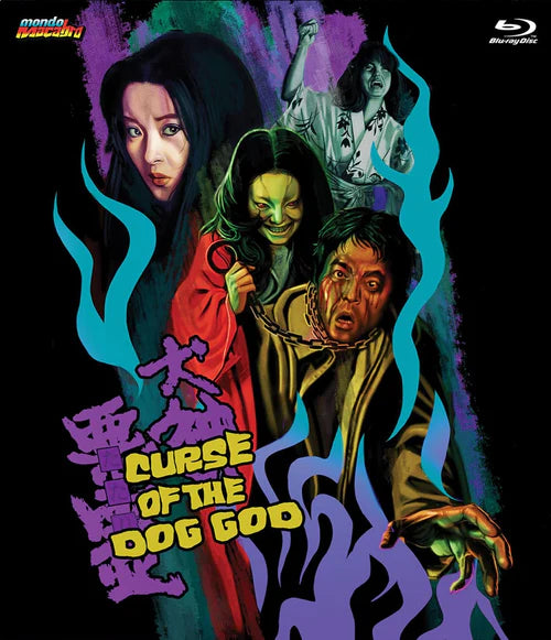 Curse of the Dog God Mondo Macabro Blu-Ray [NEW]