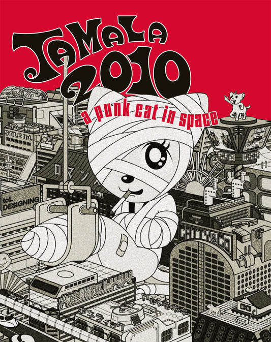 Tamala 2010: A Punk Cat In Space Deaf Crocodile Blu-Ray [NEW]