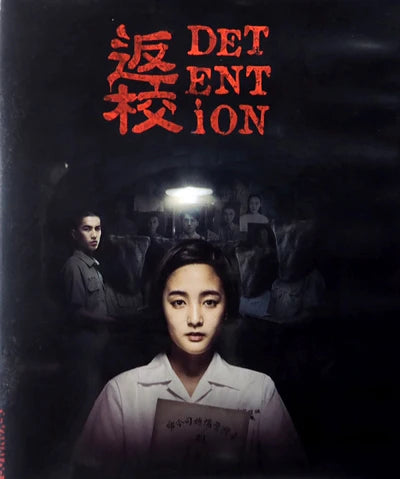 Detention Limited Edition Dekanalog Blu-Ray [NEW] [SLIPCOVER]