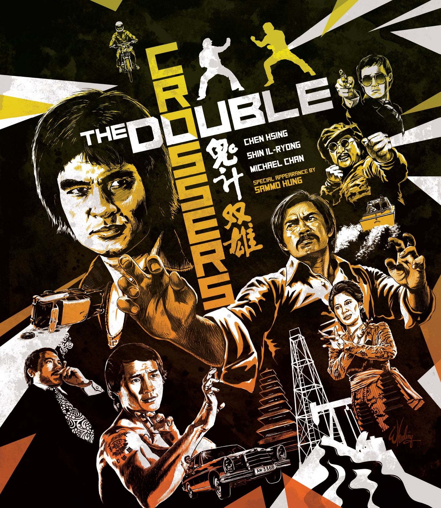 The Double Crossers Limited Edition Eureka Video Blu-Ray [NEW] [SLIPCOVER]