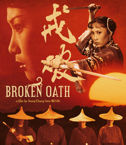 Broken Oath Limited Edition Eureka Video Blu-Ray [NEW] [SLIPCOVER]